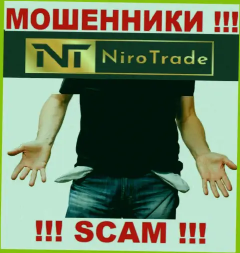 Вы сильно ошибаетесь, если вдруг ждете прибыль от сотрудничества с брокером Niro Trade - это АФЕРИСТЫ !