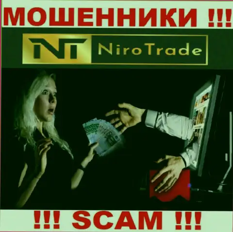 В дилинговом центре Niro Trade разводят неопытных игроков на дополнительные вклады - не купитесь на их уловки