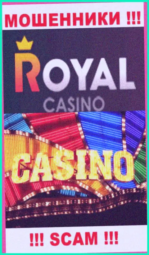Сфера деятельности Royal Loto: Casino - отличный доход для интернет-шулеров