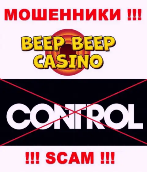 Beep Beep Casino орудуют БЕЗ ЛИЦЕНЗИИ и ВООБЩЕ НИКЕМ НЕ КОНТРОЛИРУЮТСЯ !!! ШУЛЕРА !!!