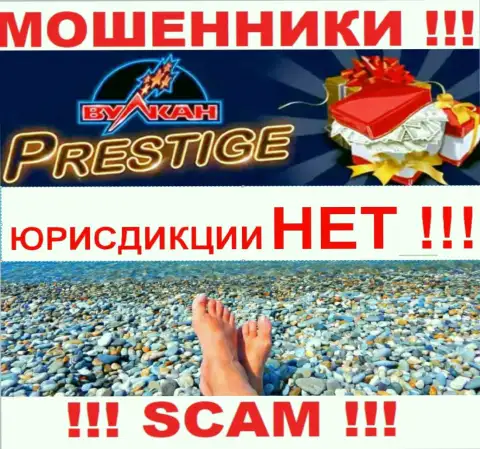 Vulkan Prestige прикарманивают денежные вложения и остаются без наказания - они скрыли сведения о юрисдикции
