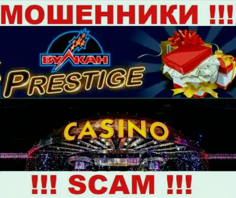 Деятельность internet-аферистов Вулкан Престиж: Casino - это замануха для доверчивых клиентов