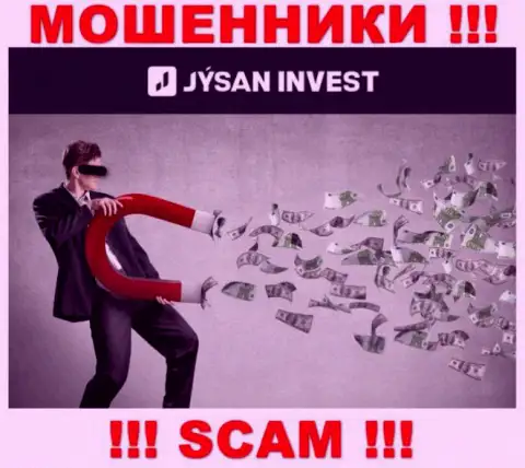 Не ведитесь на предложения интернет мошенников из организации Jysan Invest, разведут на средства и не заметите