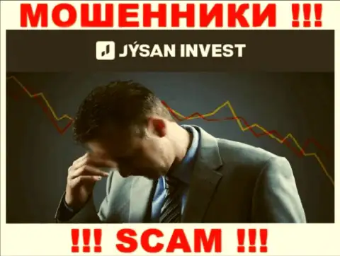 Не спешите унывать в случае грабежа со стороны конторы Jysan Invest, Вам постараются посодействовать