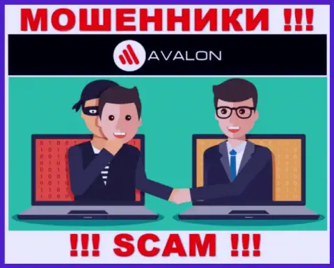 Не перечисляйте больше ни копеечки денежных средств в дилинговый центр AvalonSec Com - прикарманят и депозит и все дополнительные вложения