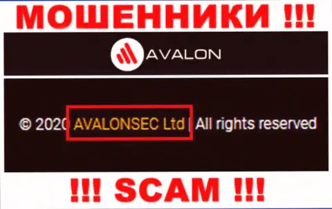 Авалон Сек - это МОШЕННИКИ, принадлежат они AvalonSec Ltd