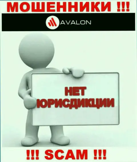 Юрисдикция AvalonSec Ltd не представлена на веб-портале компании это жулики !!! Будьте очень внимательны !!!