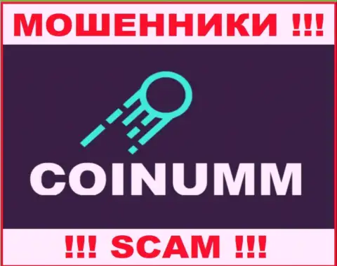 Coinumm Com - это internet-махинаторы, которые присваивают вложенные деньги у своих клиентов