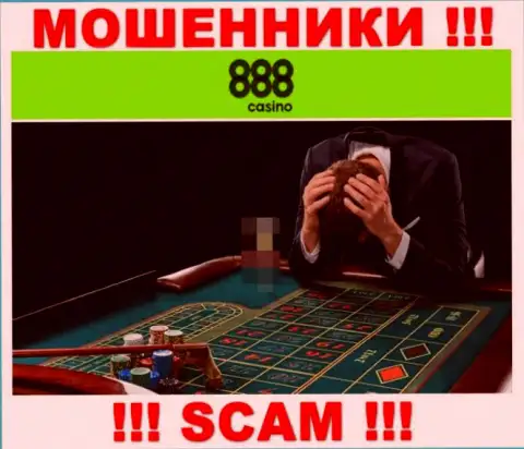 Если же Ваши деньги оказались в кошельках 888 Casino, без помощи не выведете, обращайтесь