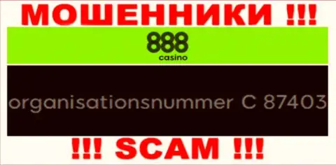 Номер регистрации организации 888Casino, в которую кровно нажитые лучше не вкладывать: C 87403