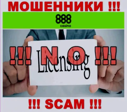 На информационном сервисе компании 888Casino не засвечена информация о ее лицензии, видимо ее просто НЕТ