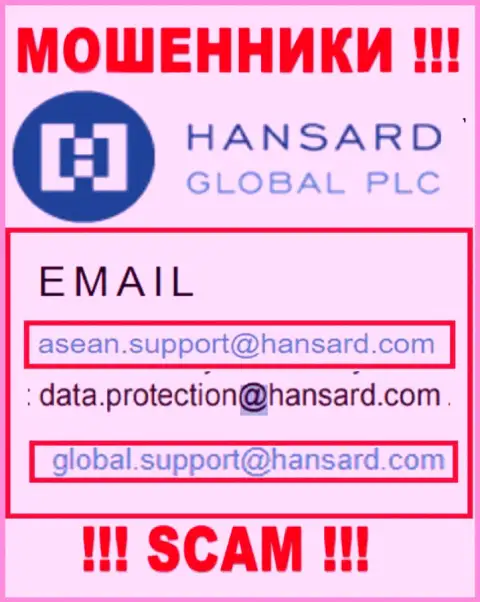 Адрес электронного ящика мошенников Хансард - данные с сайта компании