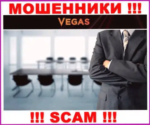Мошенники Vegas Casino не хотят, чтоб хоть кто-то знал, кто же руководит конторой