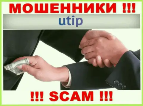 Ни денежных вкладов, ни прибыли с компании UTIP не сможете забрать, а еще должны будете указанным мошенникам