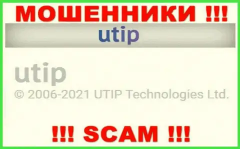 Руководителями ЮТИП оказалась контора - UTIP Technolo)es Ltd