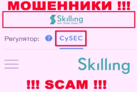 CySEC - это регулятор, который обязан регулировать деятельность Skilling, а не скрывать незаконные комбинации