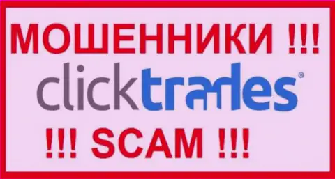 Логотип ВОРЮГ Click Trades