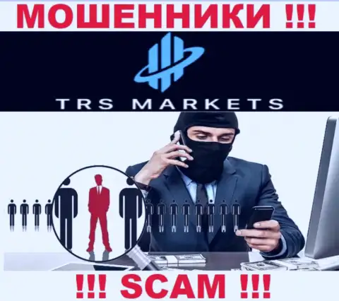 Вы рискуете стать очередной жертвой мошенников из компании TRS Markets - не отвечайте на звонок