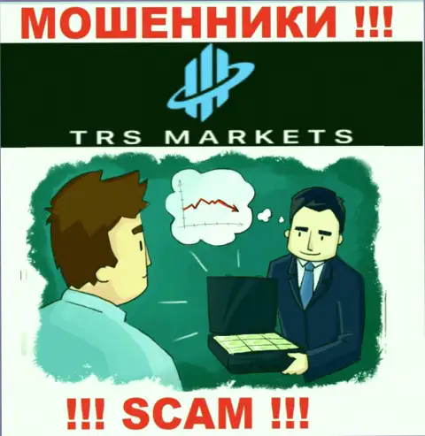 Не стоит соглашаться на предложение TRS Markets работать совместно - это МОШЕННИКИ