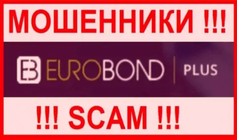 Евро БондПлюс - это SCAM !!! ОЧЕРЕДНОЙ АФЕРИСТ !!!