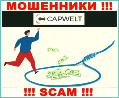 И депозиты, и все последующие дополнительные денежные вложения в дилинговую организацию CapWelt будут отжаты - МОШЕННИКИ