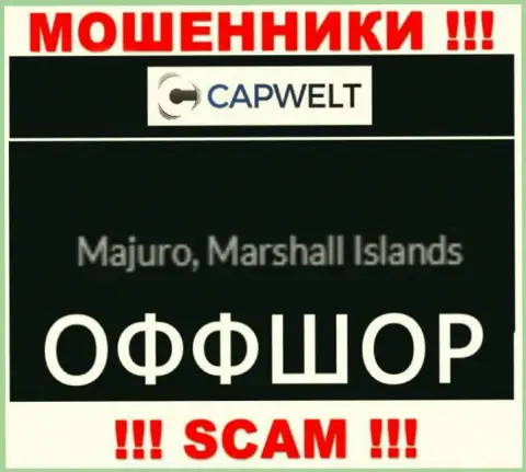 Лохотрон CapWelt Com зарегистрирован на территории - Marshall Islands