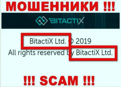 BitactiX Ltd - это юр лицо разводил BitactiX
