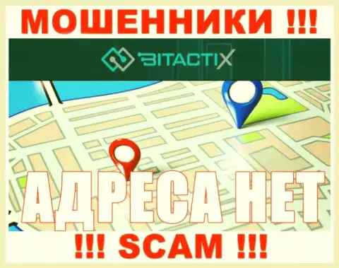 Где именно раскинули сети интернет мошенники BitactiX неведомо - юридический адрес регистрации тщательно спрятан