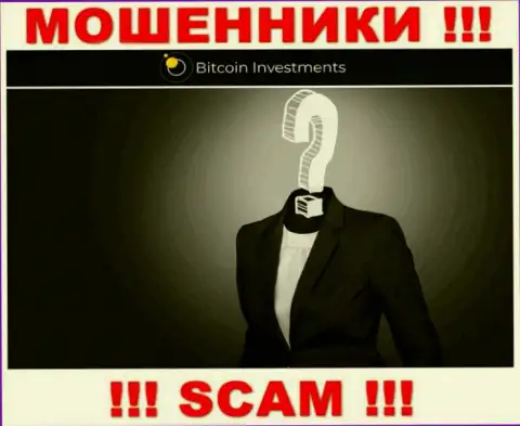Bitcoin Investments - это интернет мошенники !!! Не говорят, кто именно ими руководит