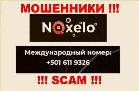 Аферисты из конторы Noxelo звонят с различных телефонных номеров, ОСТОРОЖНО !!!