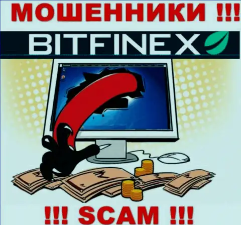 Bitfinex пообещали полное отсутствие риска в сотрудничестве ? Имейте ввиду - это КИДАЛОВО !