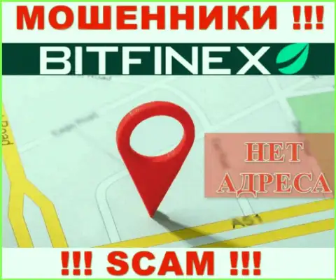 Аферисты iFinex Inc не указывают юридический адрес регистрации компании - это АФЕРИСТЫ !!!