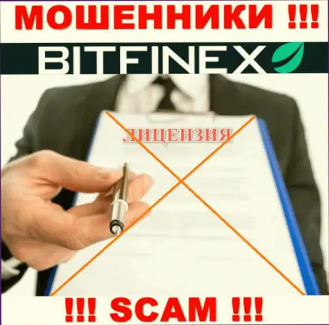 С Bitfinex не нужно связываться, они даже без лицензии, нагло воруют вложенные деньги у клиентов