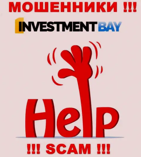 Если вдруг мошенники InvestmentBay Вас обманули, попытаемся помочь