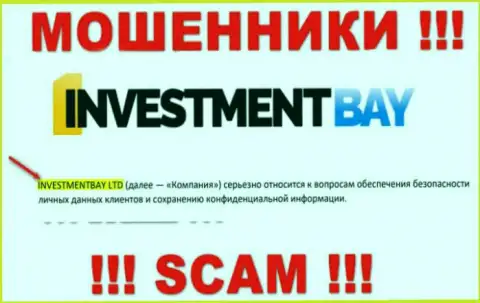 Конторой Investment Bay управляет ИнвестментБэй Лтд - инфа с официального информационного ресурса мошенников