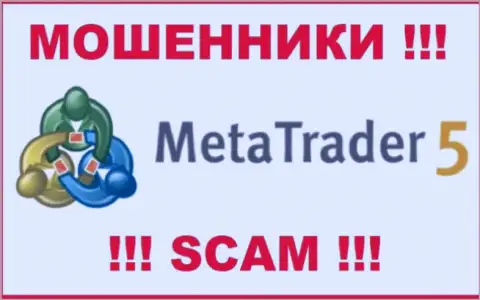 MetaTrader5 это МОШЕННИКИ !!! Депозиты не отдают !!!