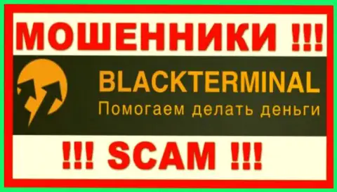 BlackTerminal Ru - это SCAM !!! МОШЕННИК !