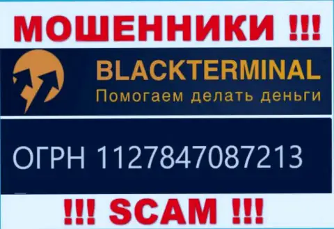 Black Terminal кидалы всемирной internet сети ! Их номер регистрации: 1127847087213