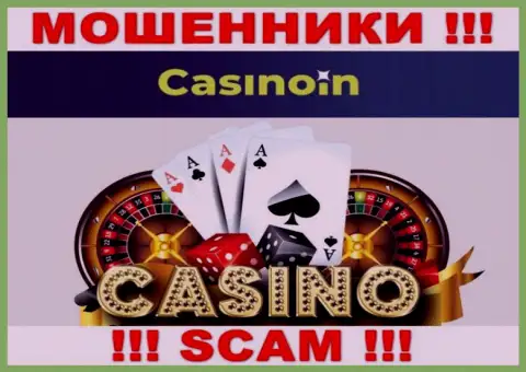 CasinoIn - это МОШЕННИКИ, мошенничают в области - Казино