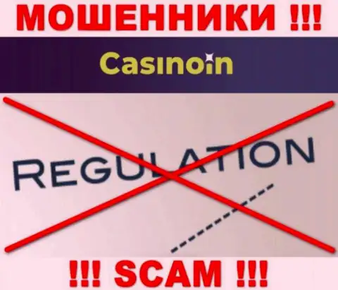 Данные о регулирующем органе компании CasinoIn Io не отыскать ни у них на онлайн-сервисе, ни во всемирной сети интернет