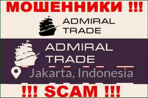 Jakarta, Indonesia - здесь, в офшорной зоне, пустили корни internet-мошенники AdmiralTrade Co