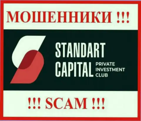 Standart Capital - это СКАМ !!! МАХИНАТОР !!!