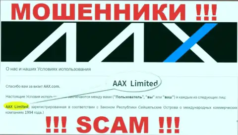 Данные об юр лице AAX у них на официальном информационном ресурсе имеются - это AAX Limited