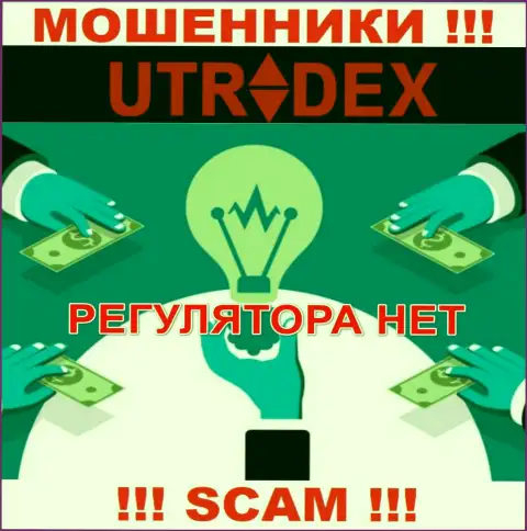 Не работайте совместно с организацией UTradex Net - данные internet-аферисты не имеют НИ ЛИЦЕНЗИИ, НИ РЕГУЛИРУЮЩЕГО ОРГАНА