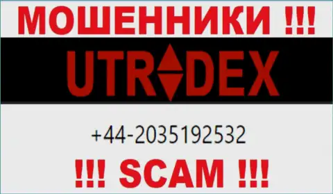 У UTradex Net не один телефонный номер, с какого будут названивать неизвестно, будьте весьма внимательны