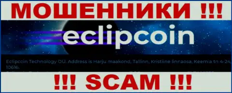 Компания EclipCoin Com указала фиктивный официальный адрес на своем официальном web-сайте
