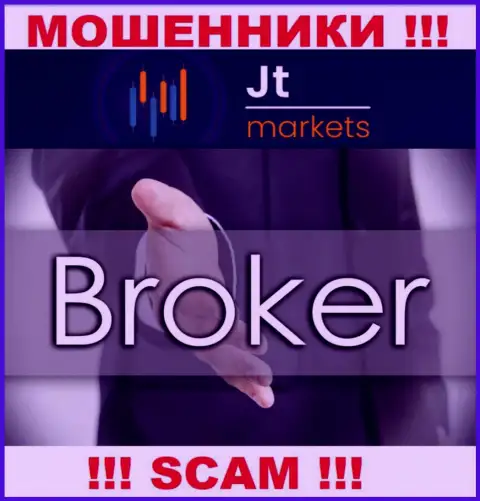 Не стоит доверять финансовые активы JTMarkets, так как их сфера работы, Broker, разводняк