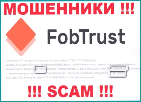 Хоть Fob Trust и показывают лицензию на портале, они в любом случае АФЕРИСТЫ !!!