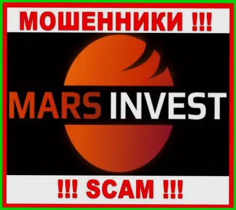 Марс Инвест это АФЕРИСТЫ ! Иметь дело крайне рискованно !!!