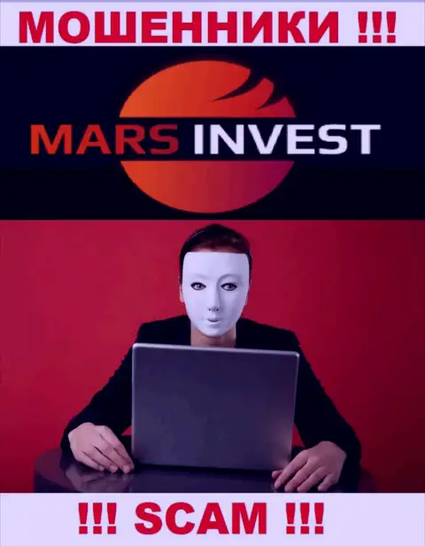 Аферисты Mars Ltd только лишь пудрят мозги валютным игрокам, обещая заоблачную прибыль
